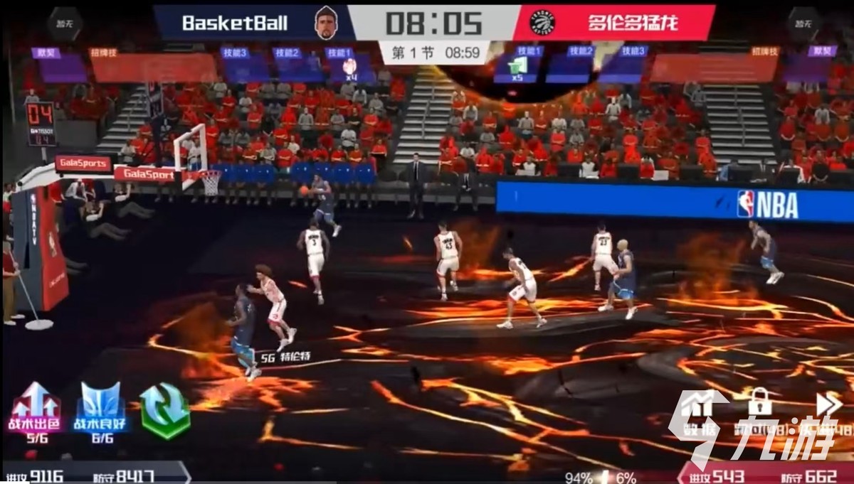 5v5篮球全场跑位训练课程_0