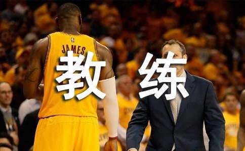 篮球比赛期期运动训练计划安排_2