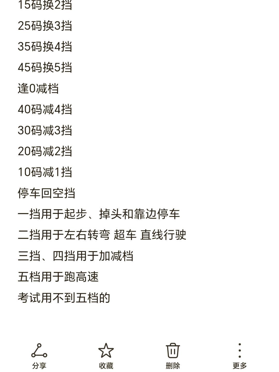 篮球周期训练计划内容有哪些_0