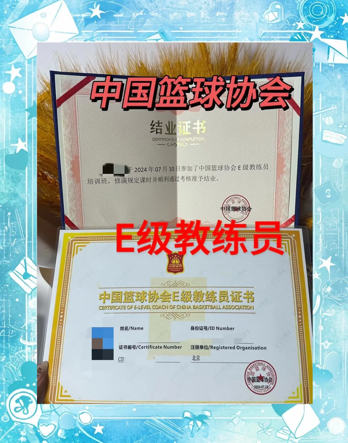 篮球试训失败后如何调整心态_0